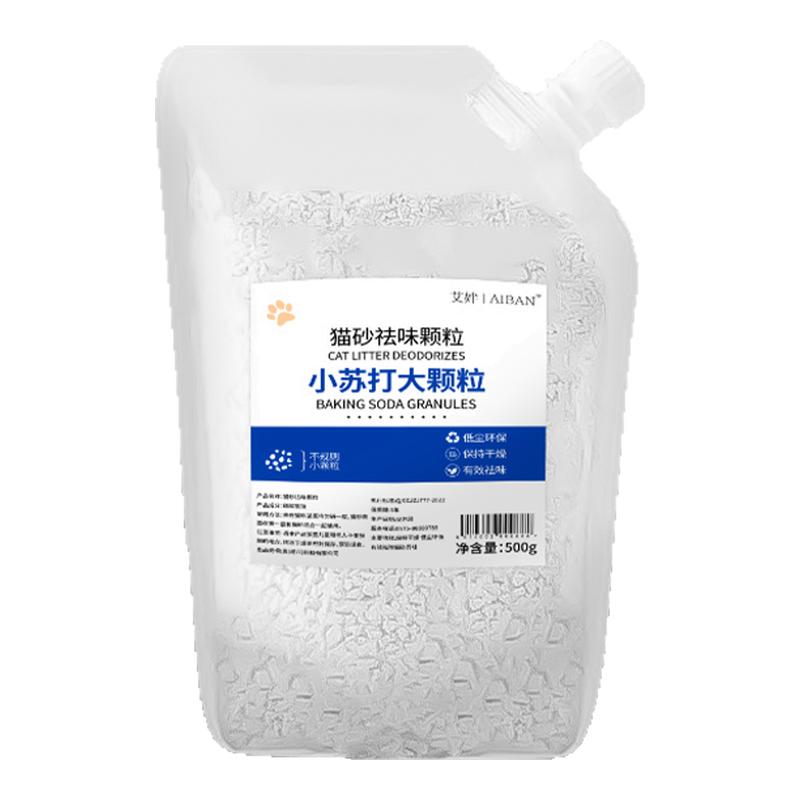小苏打大粒猫砂除臭颗粒去味除湿