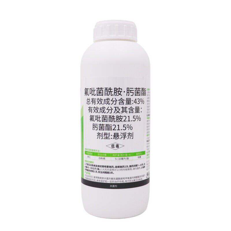 43氟吡菌酰胺肟菌酯白粉病杀菌剂