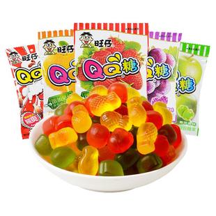 六一食品旺仔QQ糖休闲小零食品8090后童年怀旧儿童果汁软糖果小吃