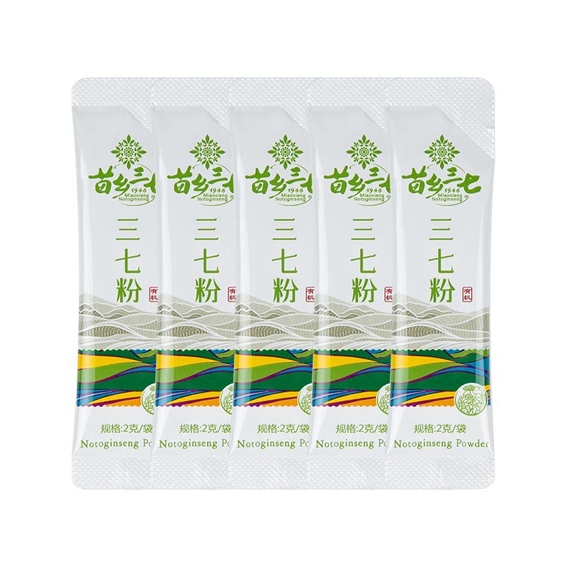 苗乡三七 有机三七粉体验装2g*5袋云南文山道地三七