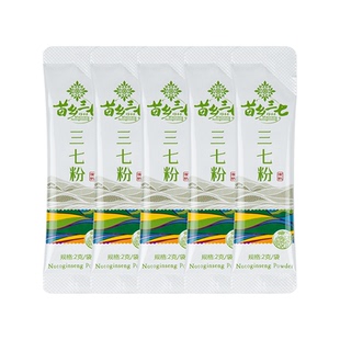 苗乡三七 有机三七粉体验装2g*5袋云南文山道地三七官方旗舰店