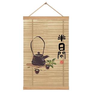 茶室背景墙中式禅意挂画字画茶馆阳台氛围布置网红打卡墙摆件挂布