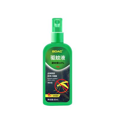 BDAC驱蚊液喷雾户外防虫