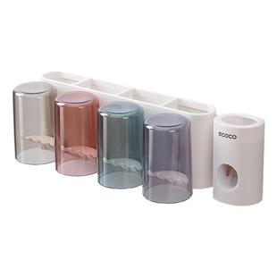 ecoco牙刷架牙杯牙膏置物架卫生间壁挂式漱口杯家庭电动牙刷架子