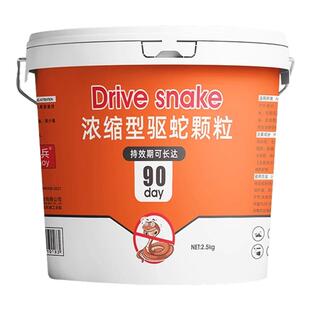 50斤雄黄驱蛇粉强力持久防蛇防雨水长效家用驱蛇药庭院露营户外
