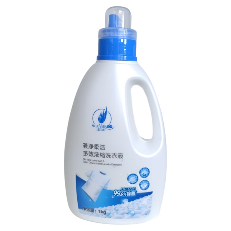 完美芦荟超浓缩洗衣液清洗液清洁