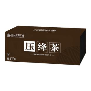 有记压绛茶葛根决明子苦荞麦山楂荷叶茶 独立包装袋泡茶包