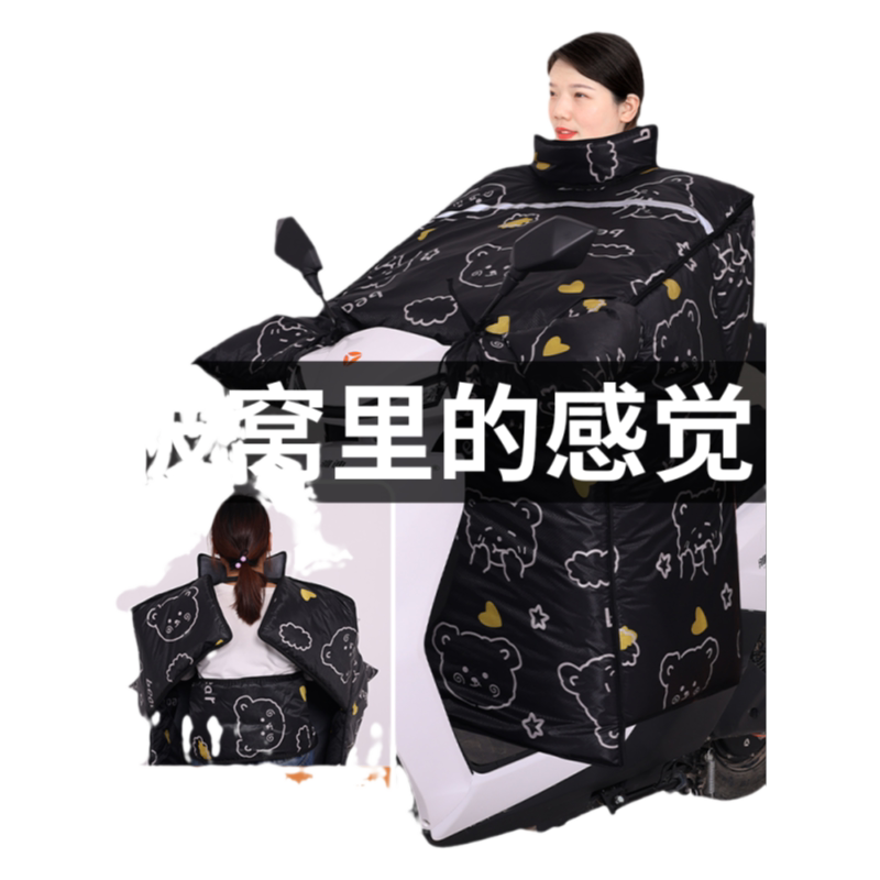 jeagutt简积超厚挡风被送运费险