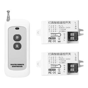 大功率无线遥控开关多路灯电源控制器220v展厅灯光智能远程遥控器