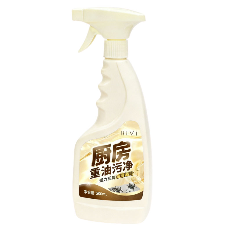 油污净厨房抽油烟机去油污清洗剂