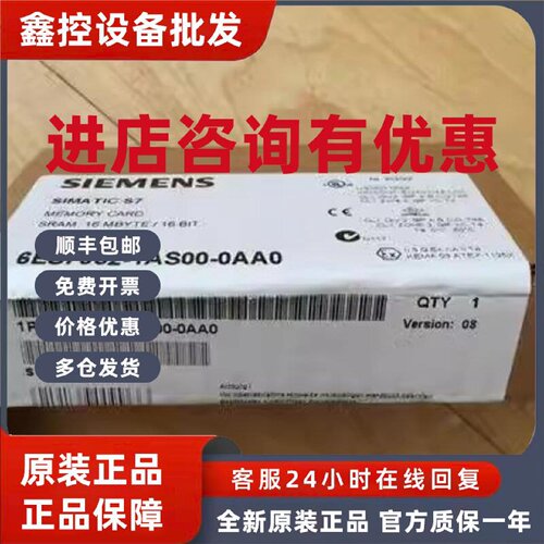 议价全新正品6ES7 952-1AS00-0AA0 6ES7952-1AS00-0AA0现货销售
