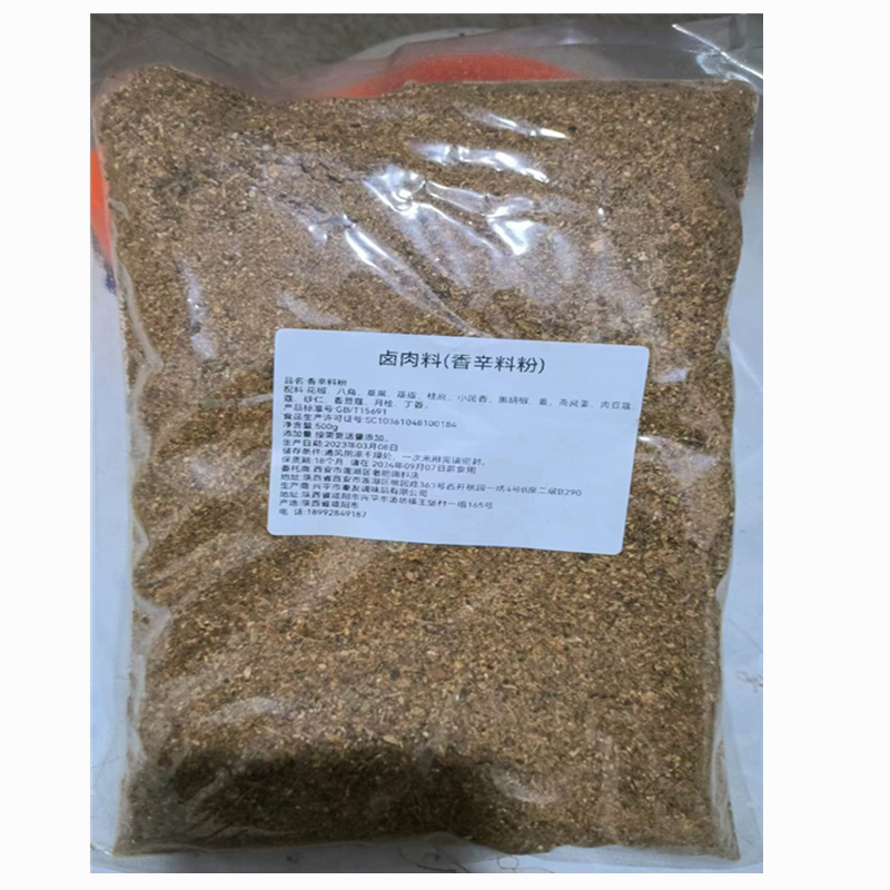 西安秘制配方老潼关腊汁肉夹馍