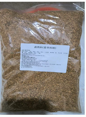 西安秘制配方老潼关腊汁肉夹馍