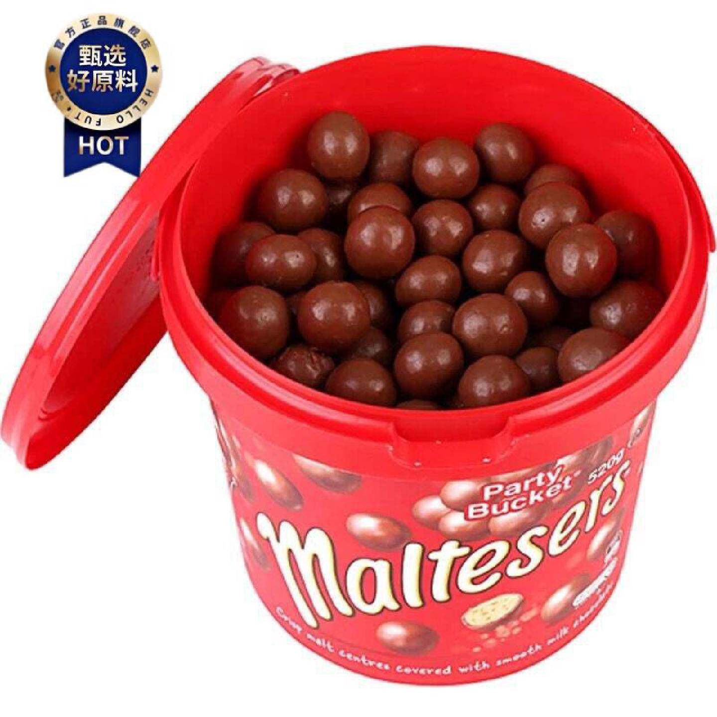 进口麦丽素澳洲Maltesers巧克力豆桶装465g牛奶夹心糖果网红礼盒