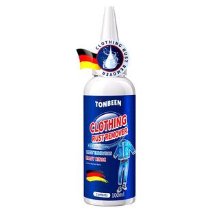 白色衣服除锈剂白白裤子床单去铁锈锈迹纯棉衣服衣物白衣衬衫去锈