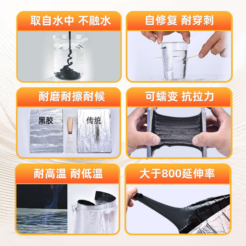 屋顶防水贴自粘sbs卷材楼顶防水沥青卷材彩钢瓦补漏铁皮专用材料