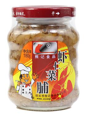 熊记肉丁虾仁菜脯2瓶潮汕特产