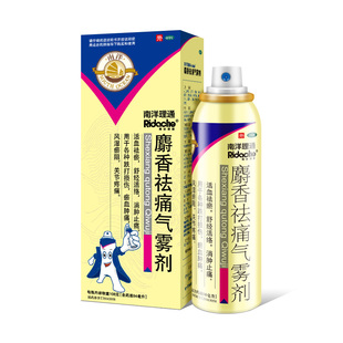 南洋理通麝香祛痛气雾剂84ml活血祛瘀消肿止痛舒缓喷雾剂风湿骨外