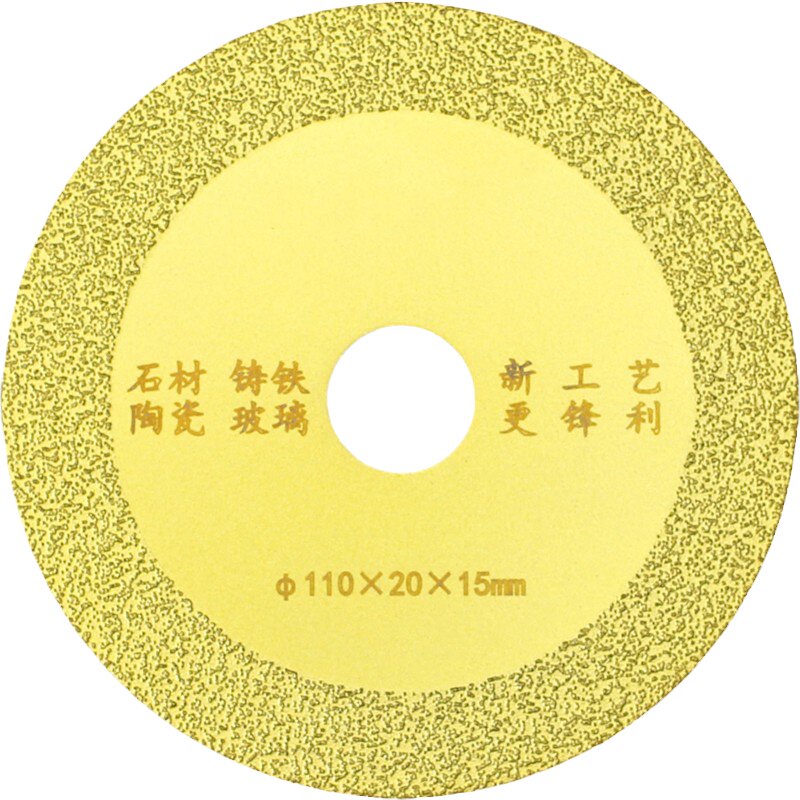 钎焊金刚石金刚砂锯片角磨机打磨片酒瓶花盆陶瓷砖玉石玻璃切割片