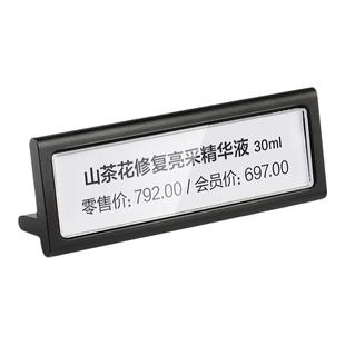 高档铝合金价格展示牌金属商品名称牌标价签标价牌创意化妆品珠宝红酒价钱牌定制价格签展示架亚克力标签牌