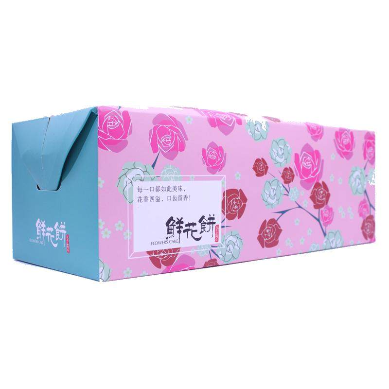 云南特产清真玫瑰鲜花饼中秋月饼昆明休闲食品玫瑰花饼10枚礼盒