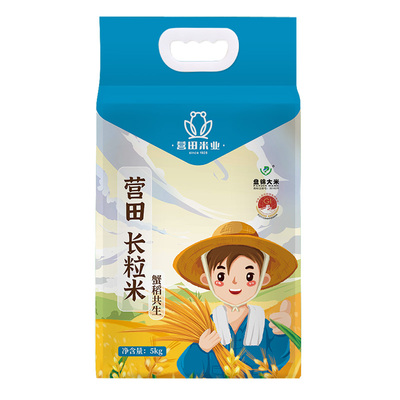 营田东北长粒香大米10斤