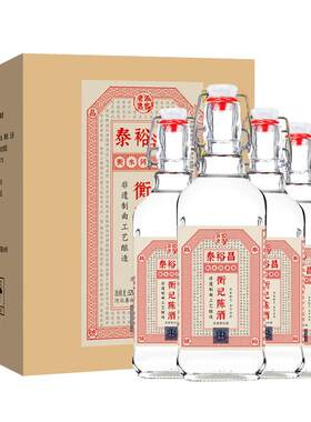 泰裕昌酒衡记陈酒浓香型白酒整箱特价固态法酒光瓶口粮酒粮食白酒