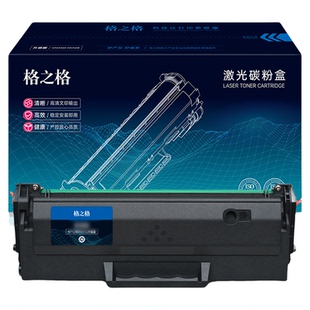 格之格K200-T粉盒 适用小米MIMI激光打印一体机 小米k200硒鼓 小米打印机K200-T墨粉盒 K200墨盒