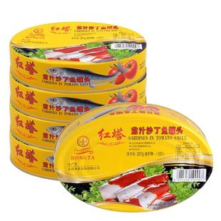 红塔茄汁沙丁鱼罐头397g*5罐即食下饭菜新鲜番茄鱼拌饭食品老字号