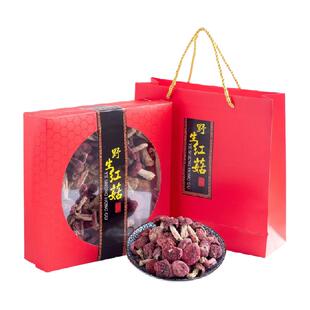 福建古田特产红菇干货月子孕妈滋补煲汤菌菇礼盒装