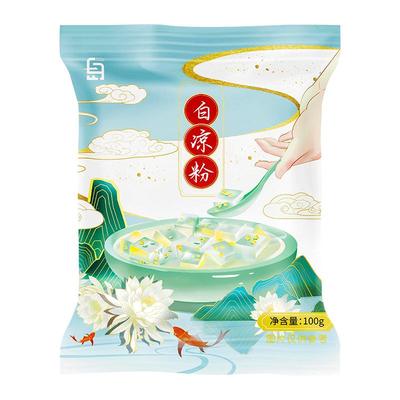 【0香精色素】白凉粉食品级