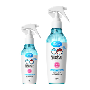 润本驱蚊液防蚊喷雾户外专用随身防蚊水全家适用防蚊虫叮咬花露水