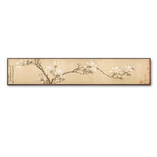 百蝶图中古风客厅横幅长条装饰画宋代美学茶室书房高级感复古挂画