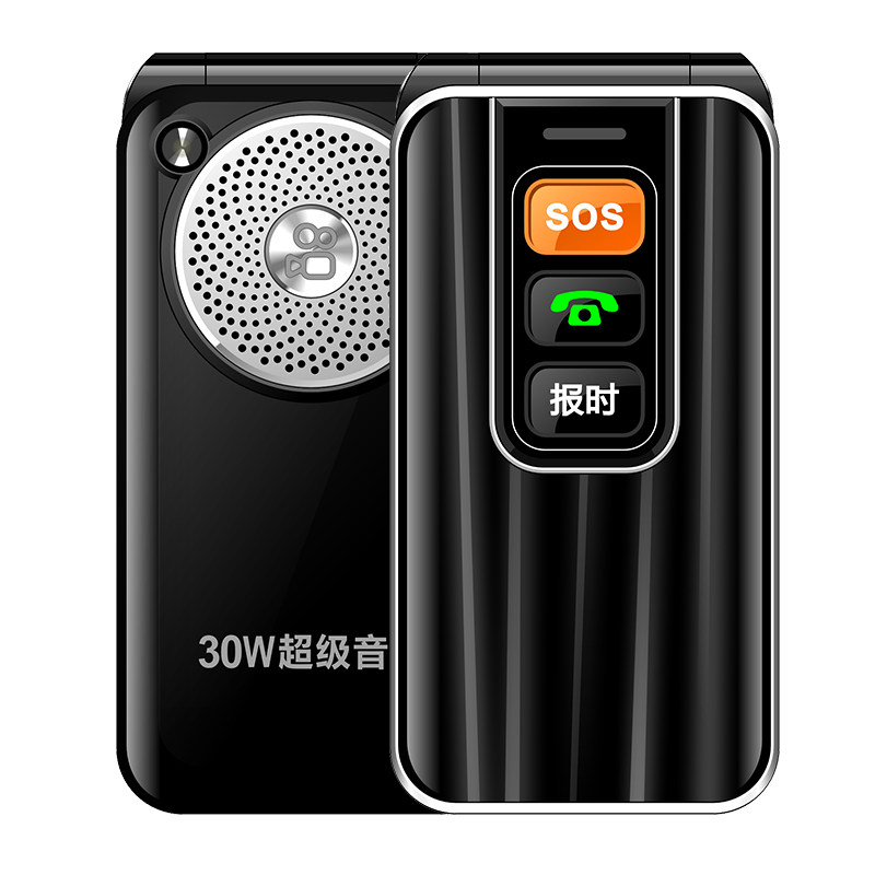 巨盛全网通4G翻盖老人手机大声大字大屏按键老年机语音王超长待机