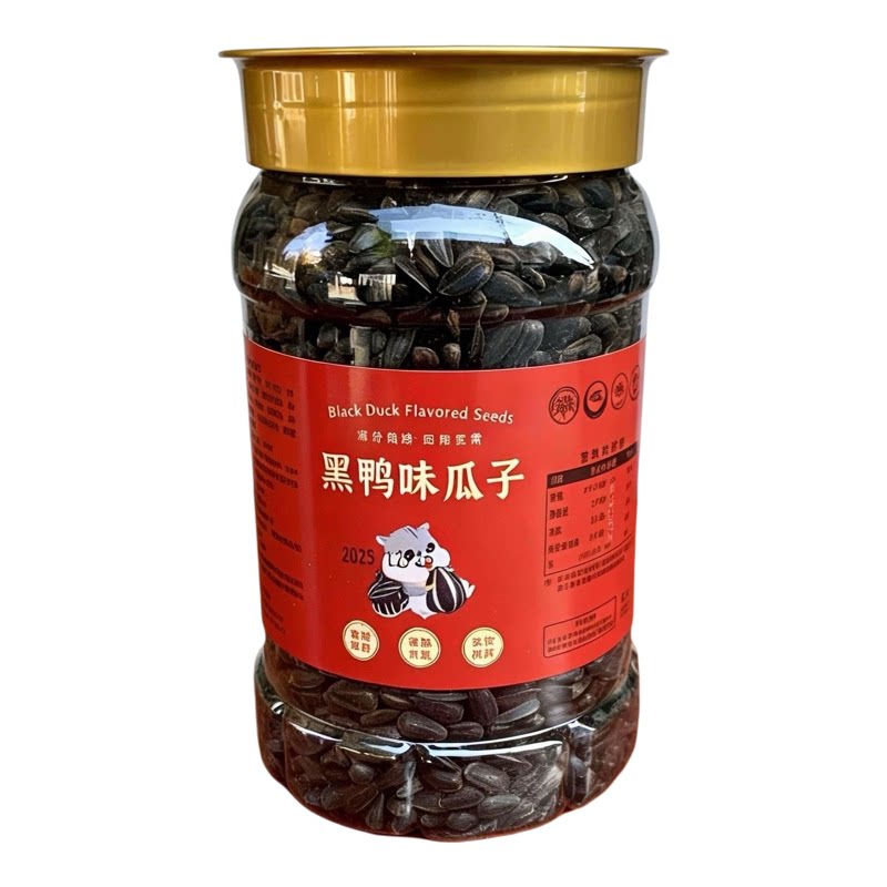 内蒙古草原黑珍珠葵花籽新货