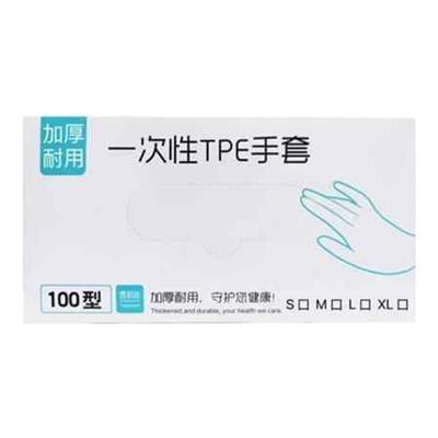 一次性PVC手套食品级专用