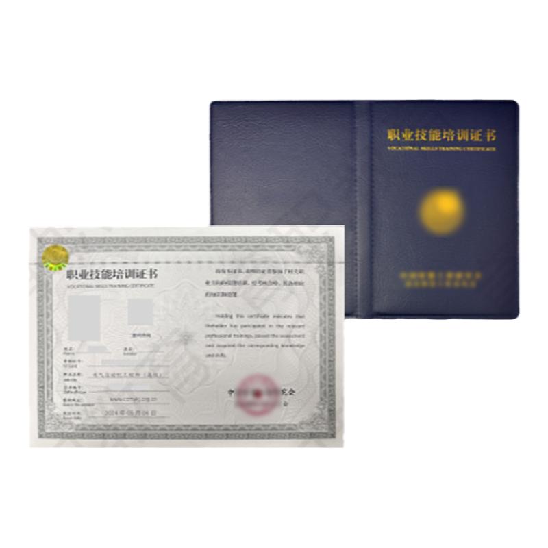 皮肤管理师证书轻医美抗衰健康咨