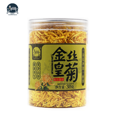 [梵净玛瑙]桃菊花茶罐装30g