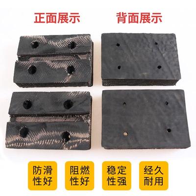 举升两柱机举升机举升剪式机升降举升配件轮胎切割料胶垫脚垫橡胶