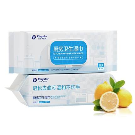 金士达不伤手厨房湿巾去油去污家用油烟机去油污强湿纸巾加大加厚