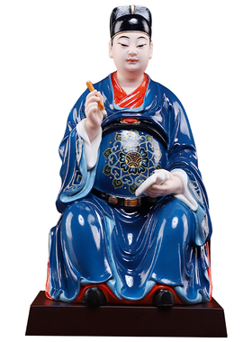 戴玉堂文昌帝君神像陶瓷文生年轻文昌摆件书房鼓励学习励志人物像
