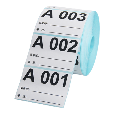 直播数字标签买三送一支持定制