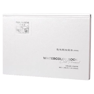 美术生专用水彩纸鲁本斯