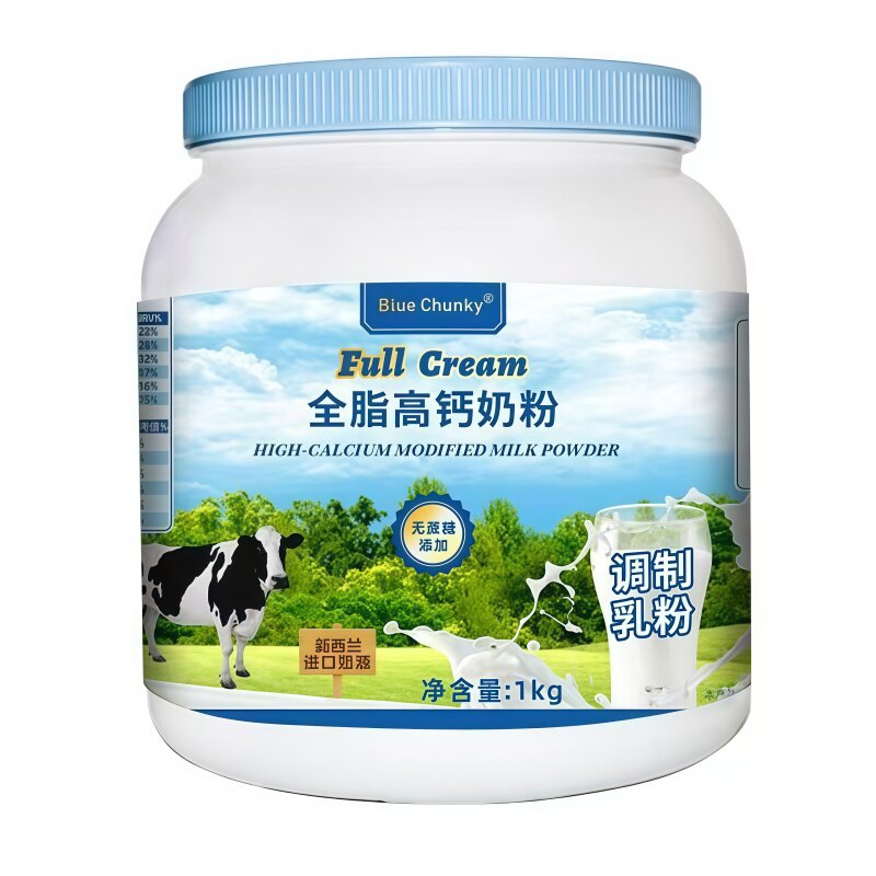 新西兰进口高钙无蔗糖牛奶粉