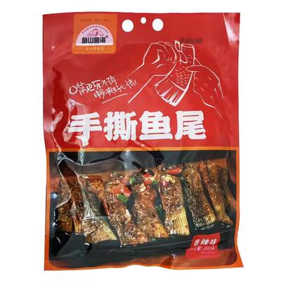 鱼山鱼海鱼尾鱼排鱼下巴湖南特产
