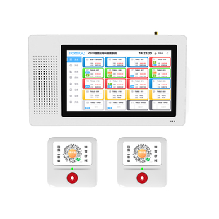 涛米茶楼呼叫器无线服务铃棋牌室餐厅包间包厢服务员呼叫按钮扫码点餐包房计时计费收银系统远程语音呼叫器