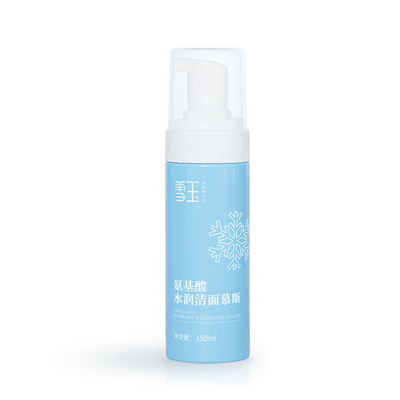 雪玉官方旗舰店洗面奶氨基酸