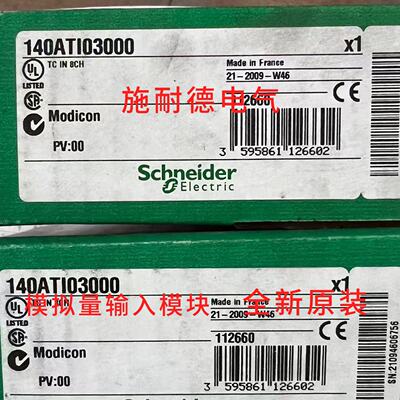 议价140ACI03000 140ACI04000 140AVI03000 140ARI03010 模拟输入