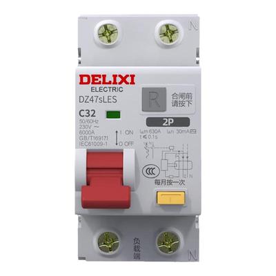 德力西漏电保护器家用