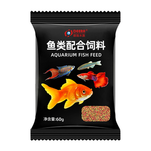 孔雀鱼饲料热带鱼鱼食小型鱼饲料观赏鱼斗鱼红绿灯微颗粒鱼苗鱼粮